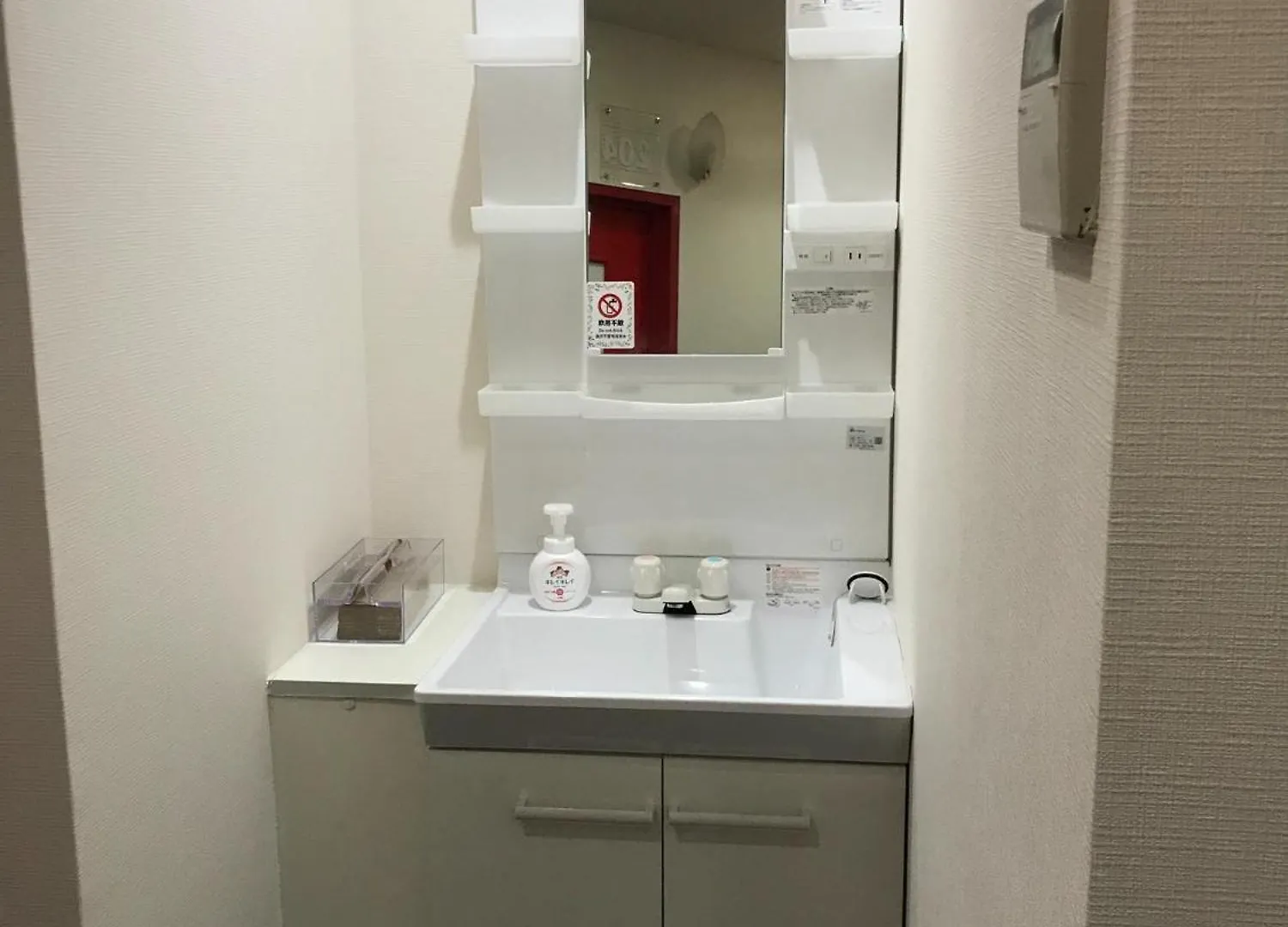 Hotel Leola - Vacation Stay 25801V Osaka 0*,