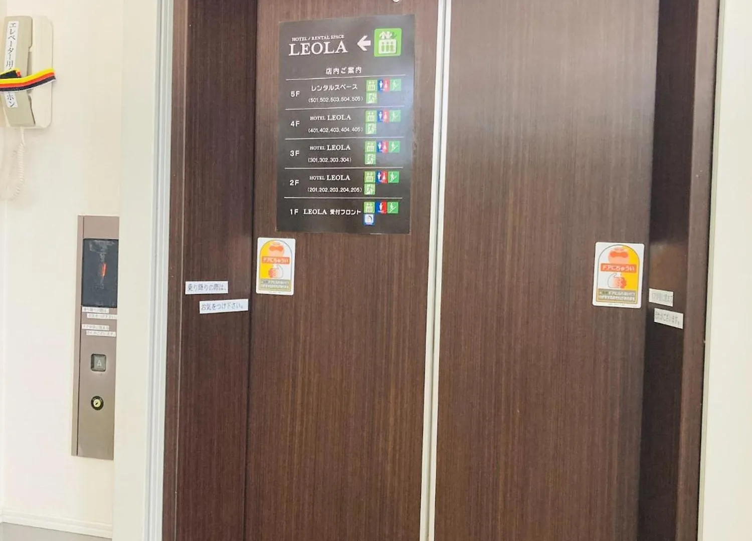 Hotel Leola - Vacation Stay 25801V Osaka 0*,  Japan